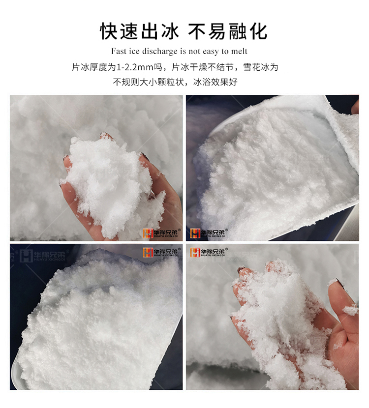 纯雪花.jpg